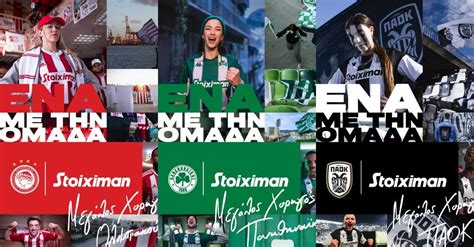 stoiximan wiki|Online bookie Stoiximan signs record Greek Super .